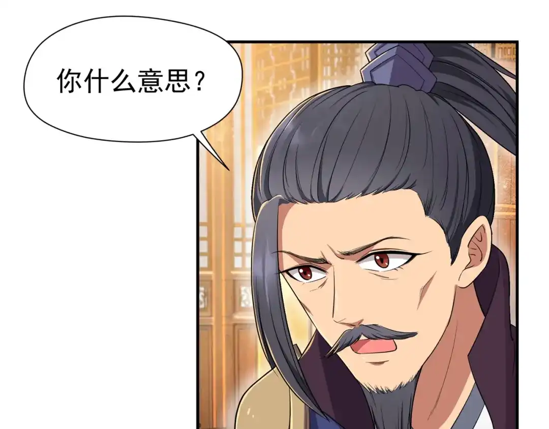 狂女重生：纨绔七皇妃 第72话 最后的早朝 第7页