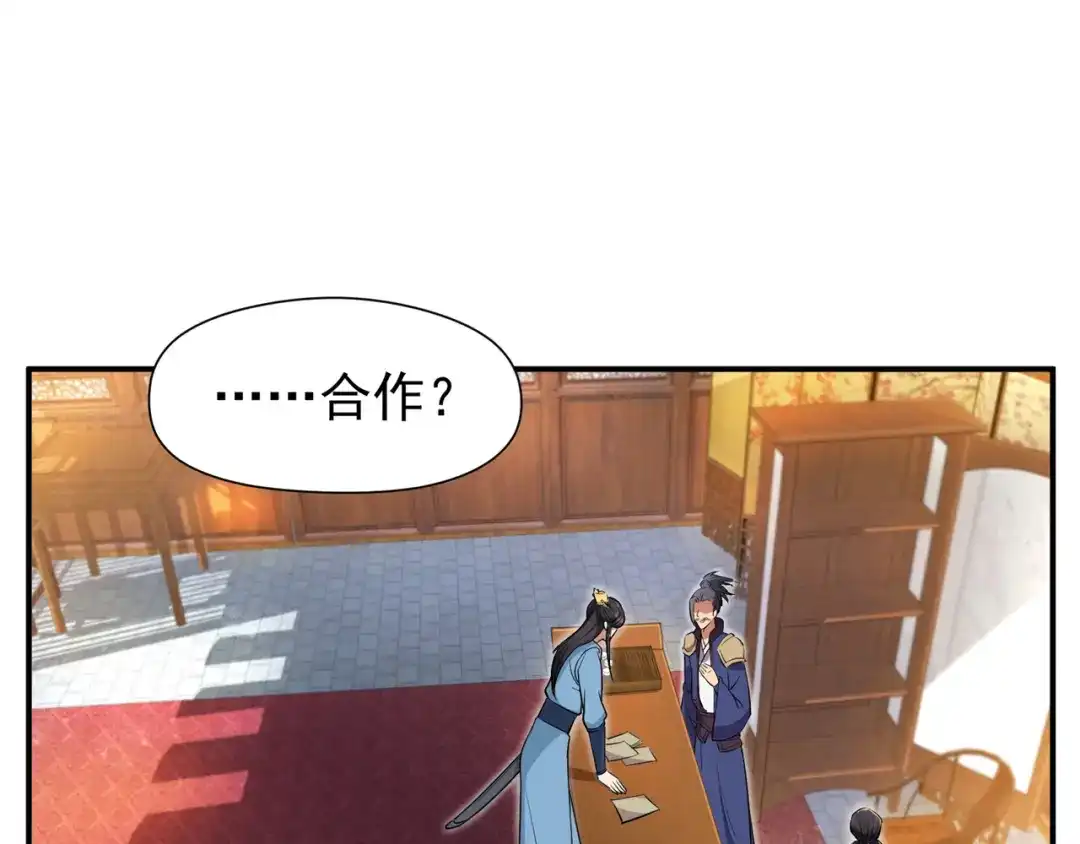 狂女重生：纨绔七皇妃 第72话 最后的早朝 第5页