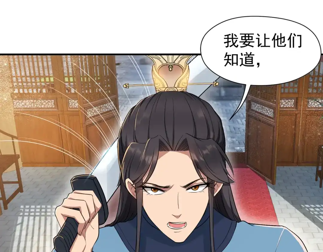 狂女重生：纨绔七皇妃 第72话 最后的早朝 第19页