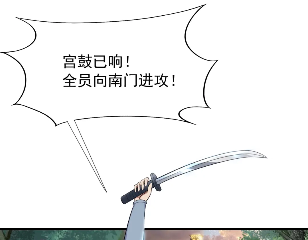 狂女重生：纨绔七皇妃 第73话 行动开始 第46页