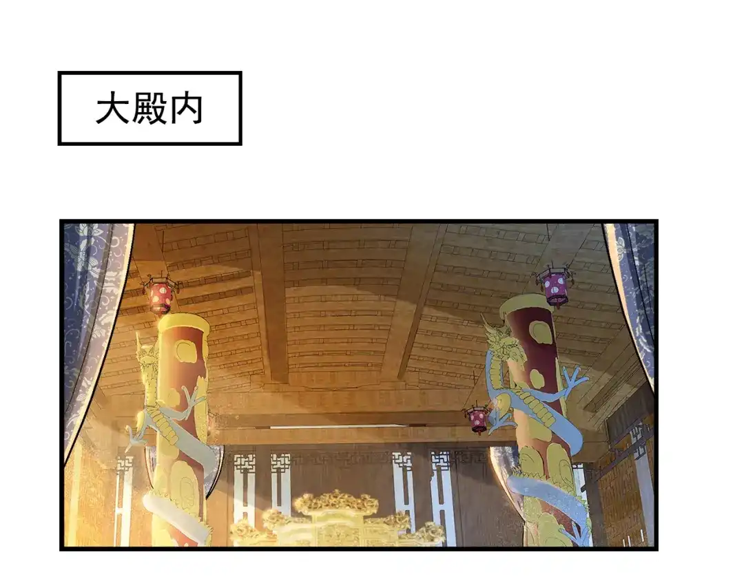 狂女重生：纨绔七皇妃 第73话 行动开始 第61页