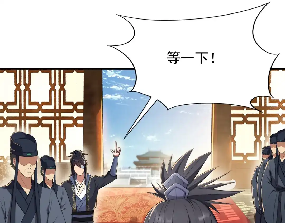 狂女重生：纨绔七皇妃 第73话 行动开始 第9页