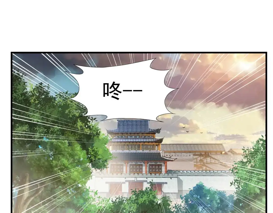 狂女重生：纨绔七皇妃 第73话 行动开始 第44页