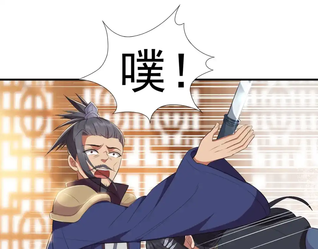 狂女重生：纨绔七皇妃 第73话 行动开始 第28页