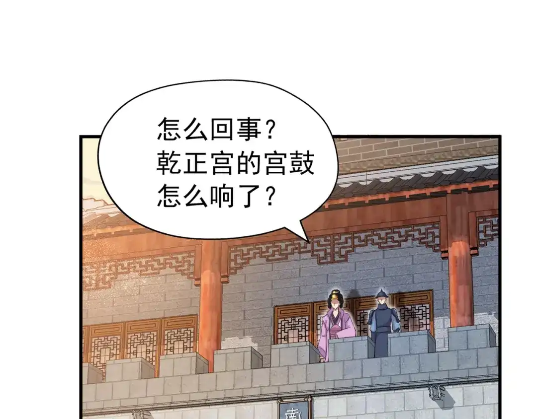 狂女重生：纨绔七皇妃 第73话 行动开始 第49页