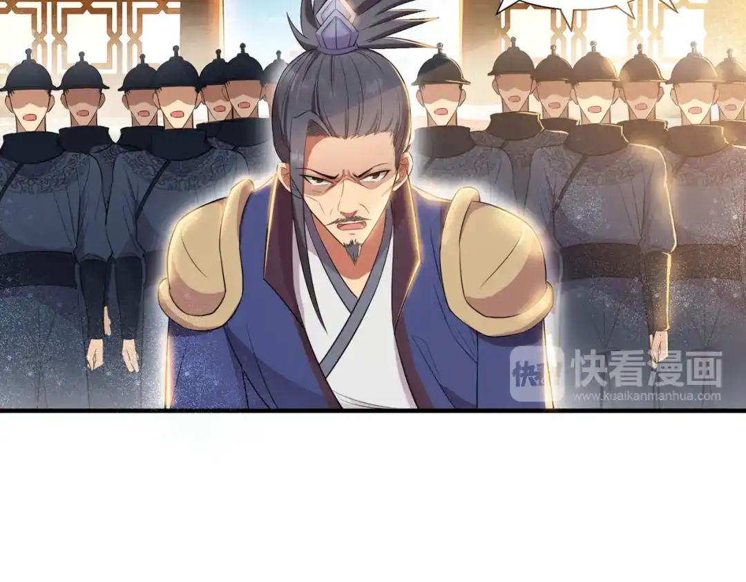 狂女重生：纨绔七皇妃 第73话 行动开始 第37页
