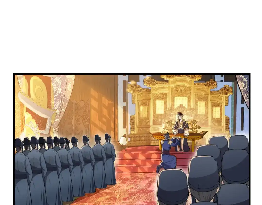 狂女重生：纨绔七皇妃 第73话 行动开始 第5页