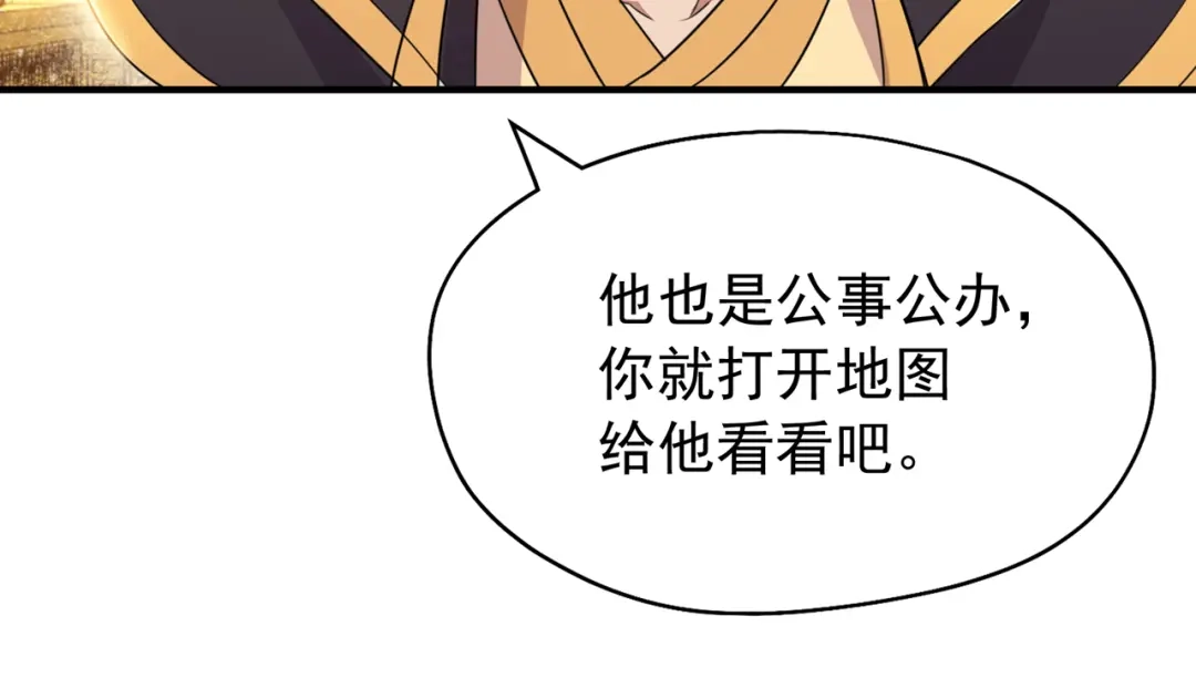 狂女重生：纨绔七皇妃 第73话 行动开始 第18页