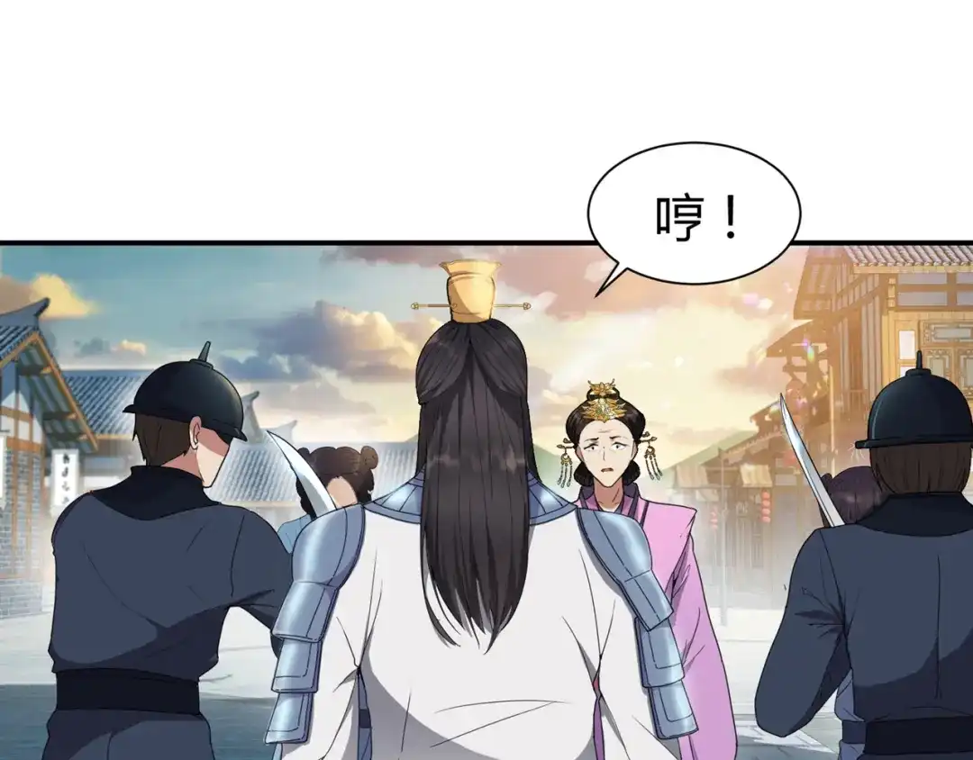狂女重生：纨绔七皇妃 第74话 你竟如此狼子野心 第11页
