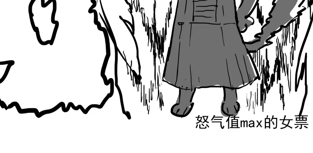 狂女重生：纨绔七皇妃 第74话 你竟如此狼子野心 第75页