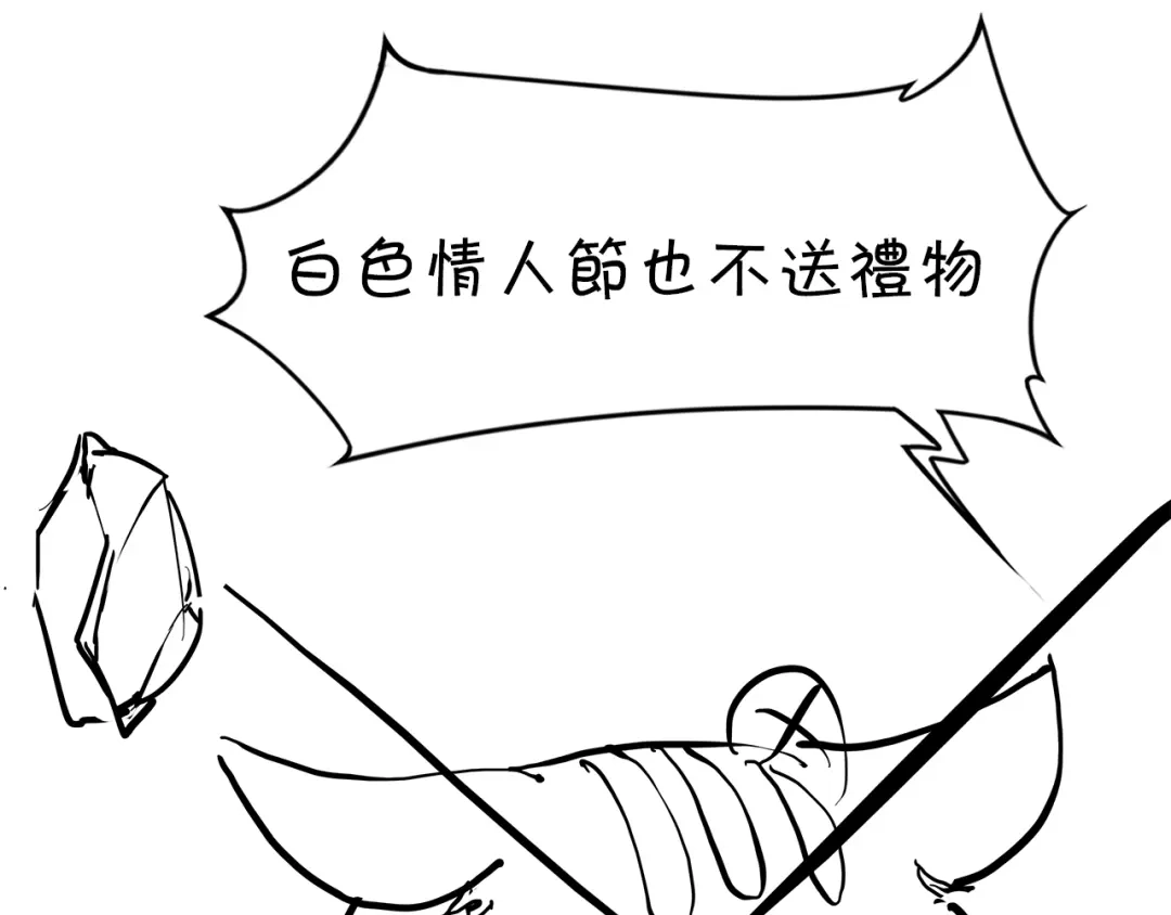 狂女重生：纨绔七皇妃 第74话 你竟如此狼子野心 第72页
