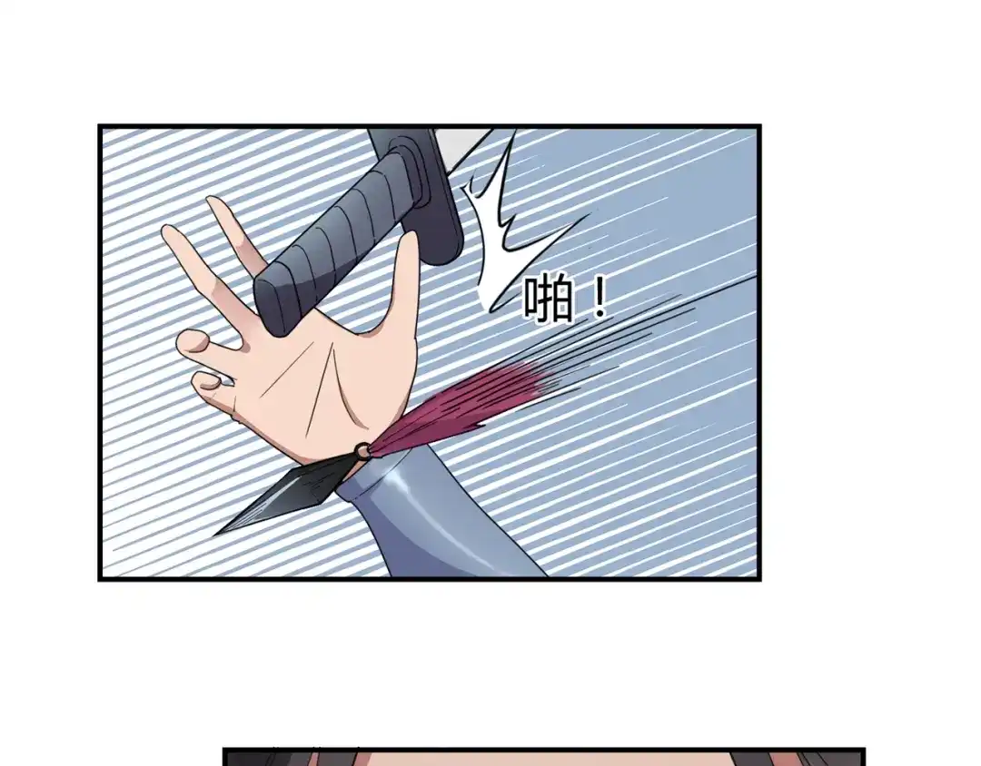 狂女重生：纨绔七皇妃 第74话 你竟如此狼子野心 第25页