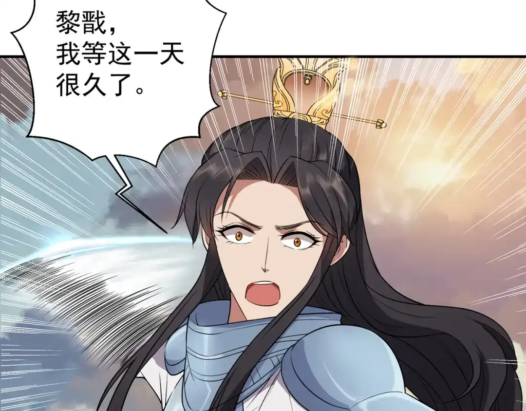 狂女重生：纨绔七皇妃 第75话 今日我便为王 第67页
