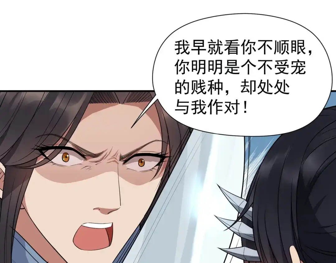 狂女重生：纨绔七皇妃 第75话 今日我便为王 第71页