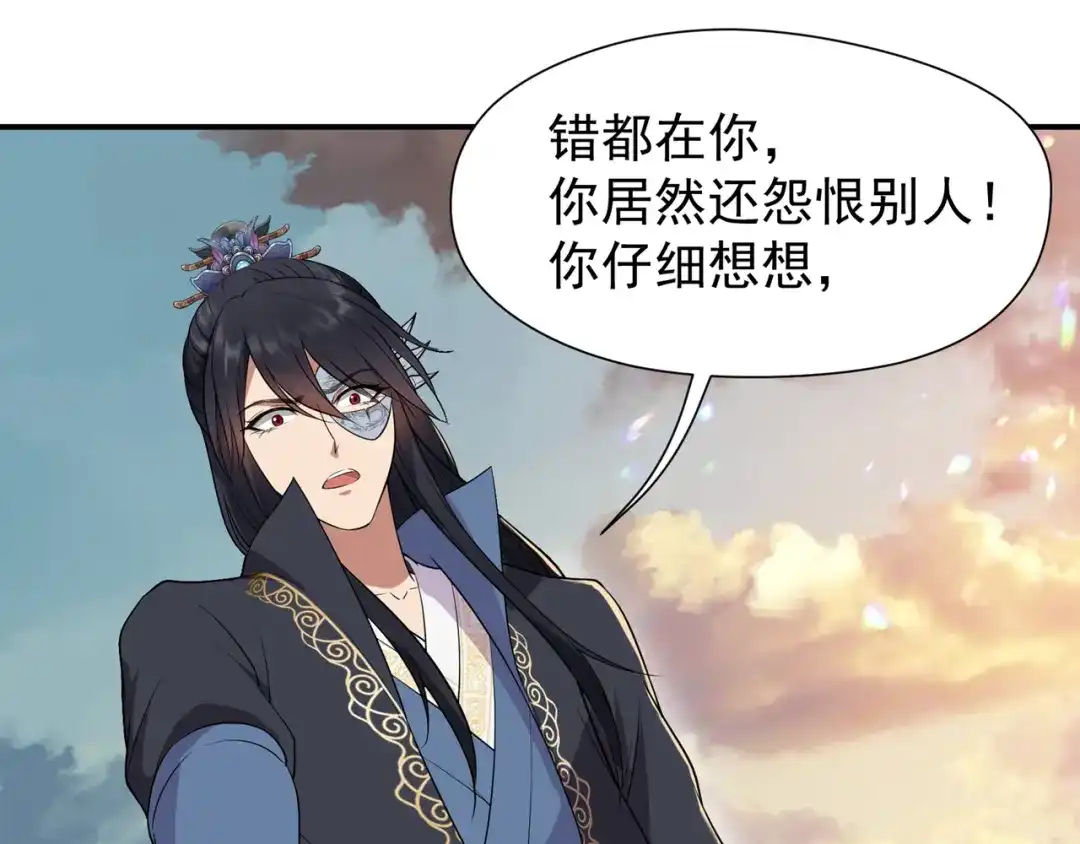 狂女重生：纨绔七皇妃 第75话 今日我便为王 第86页