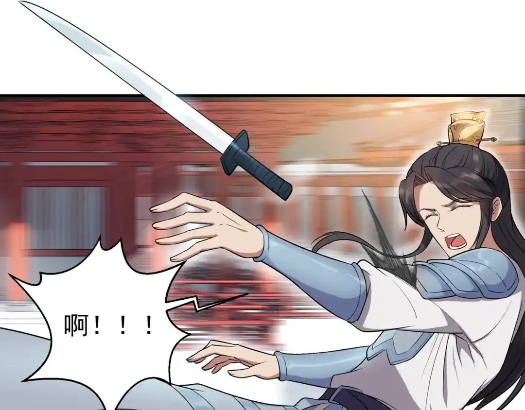狂女重生：纨绔七皇妃 第75话 今日我便为王 第84页