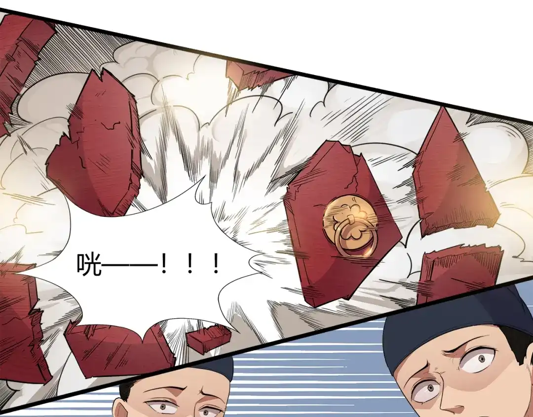 狂女重生：纨绔七皇妃 第75话 今日我便为王 第32页
