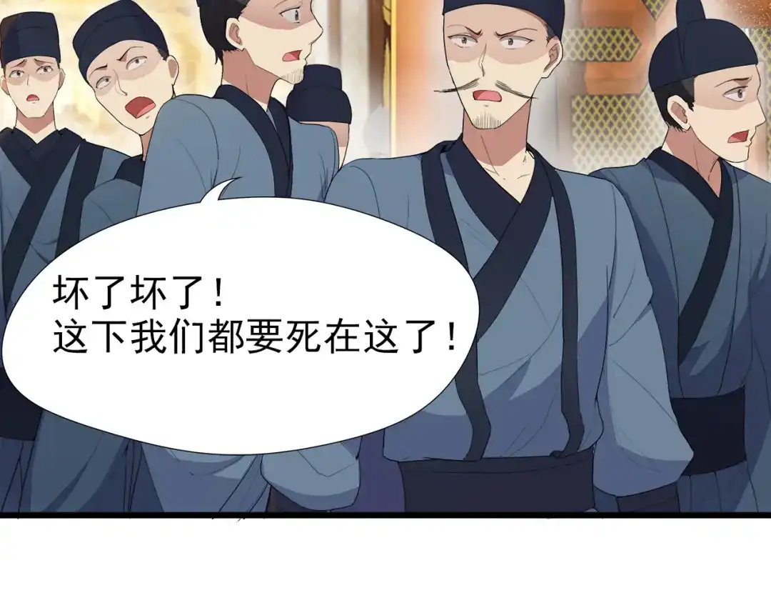 狂女重生：纨绔七皇妃 第75话 今日我便为王 第12页