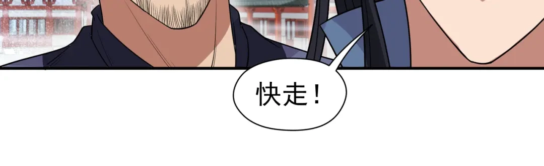 狂女重生：纨绔七皇妃 第75话 今日我便为王 第50页