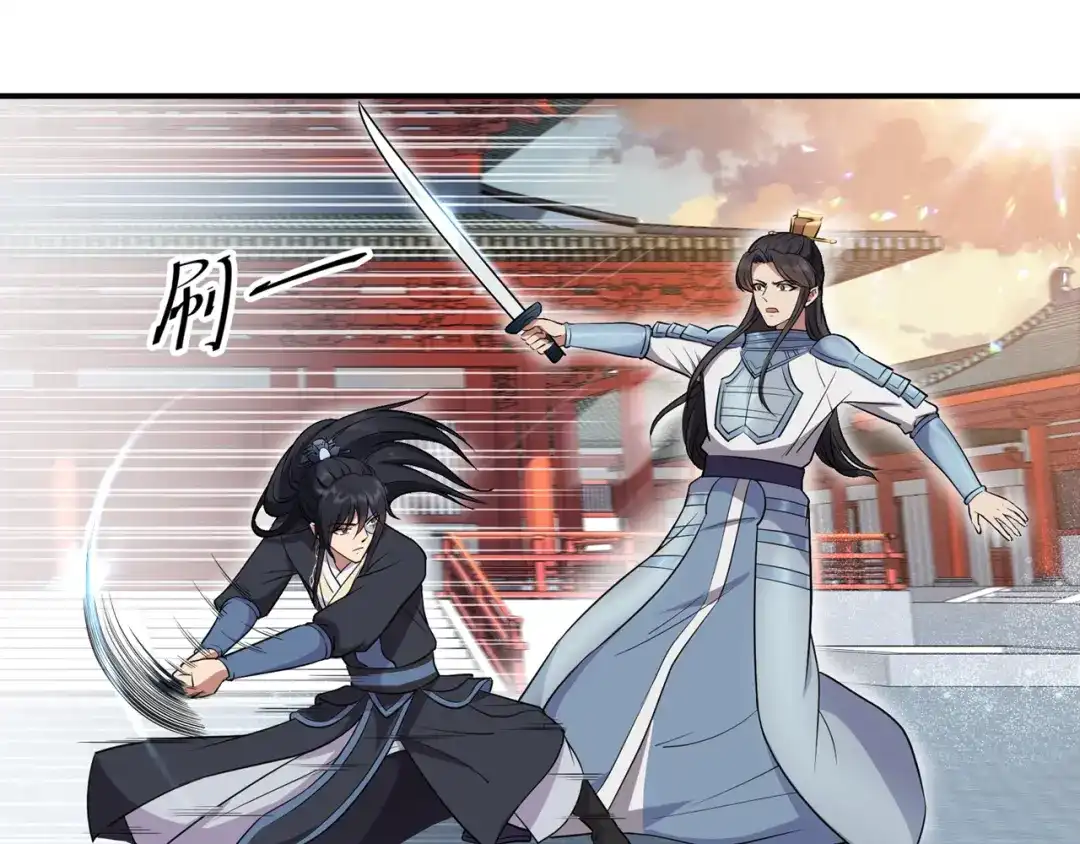 狂女重生：纨绔七皇妃 第75话 今日我便为王 第79页