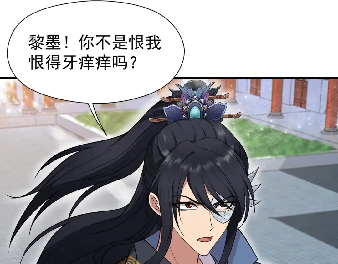 狂女重生：纨绔七皇妃 第75话 今日我便为王 第54页