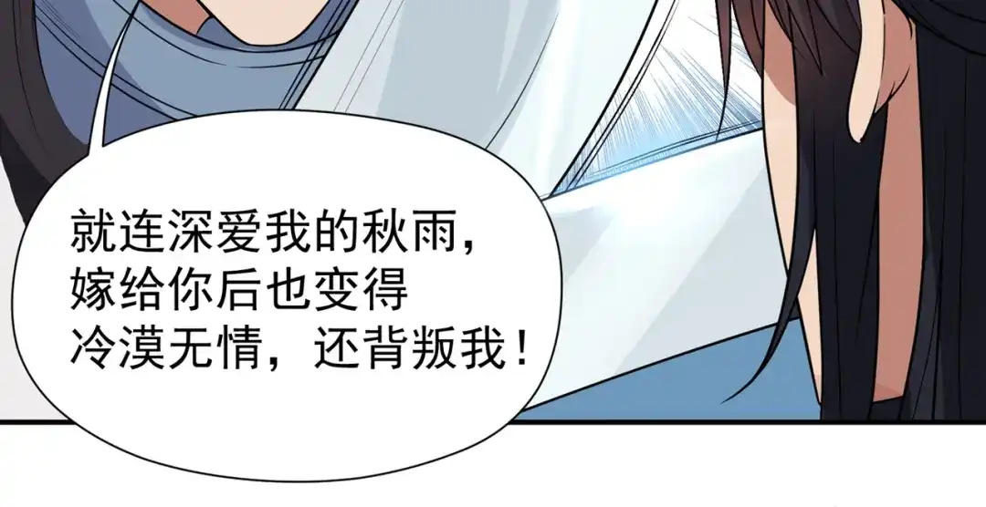 狂女重生：纨绔七皇妃 第75话 今日我便为王 第72页