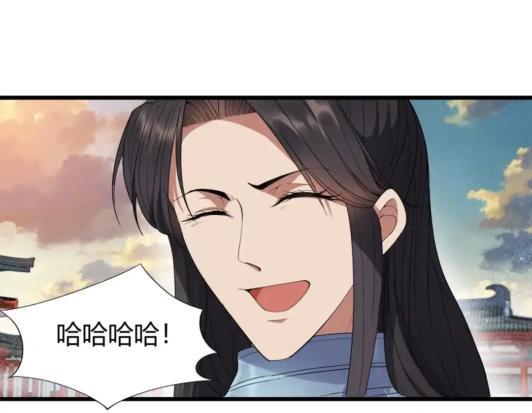 狂女重生：纨绔七皇妃 第75话 今日我便为王 第43页