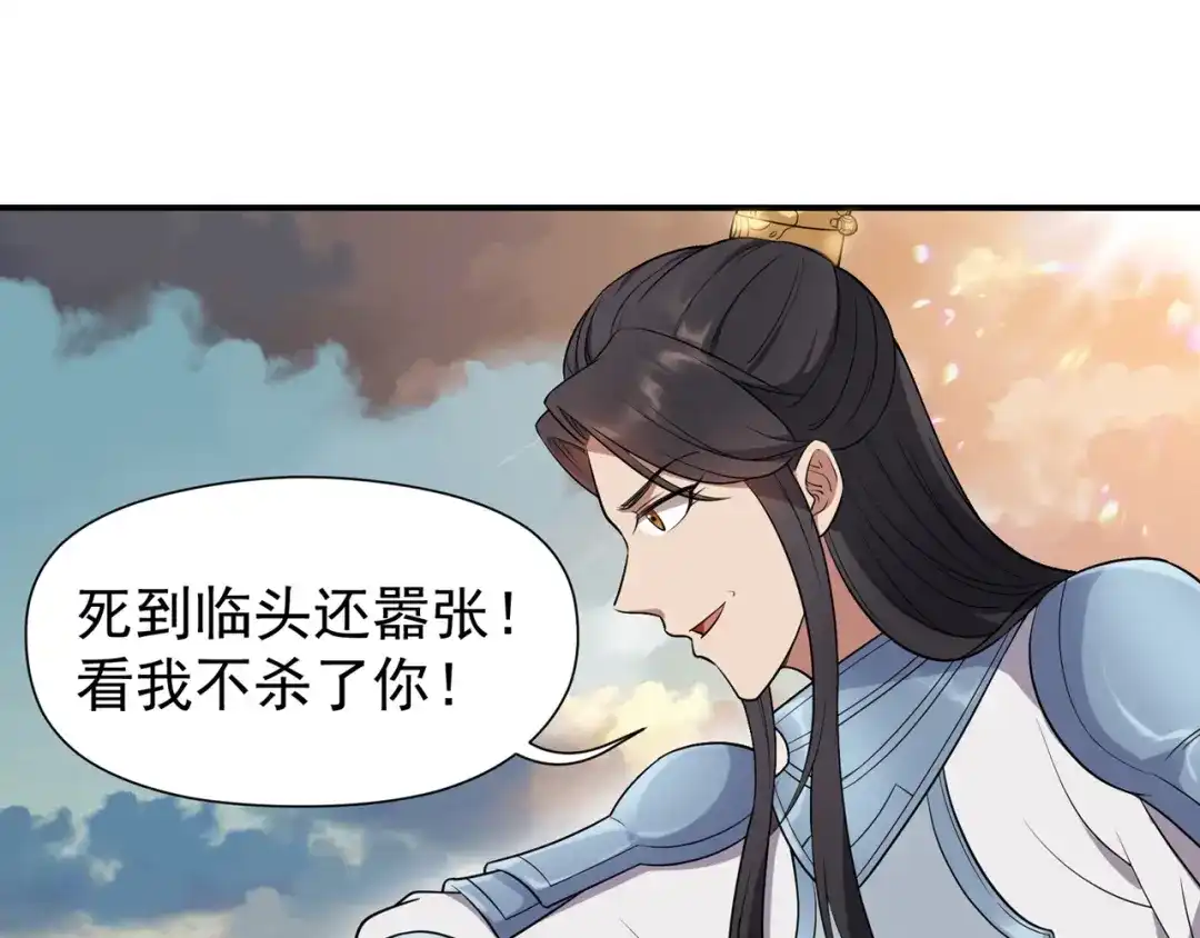 狂女重生：纨绔七皇妃 第75话 今日我便为王 第57页