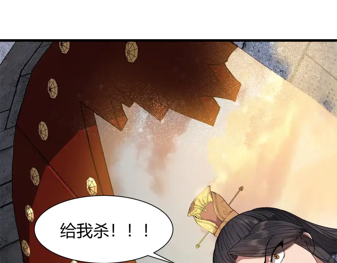 狂女重生：纨绔七皇妃 第75话 今日我便为王 第34页
