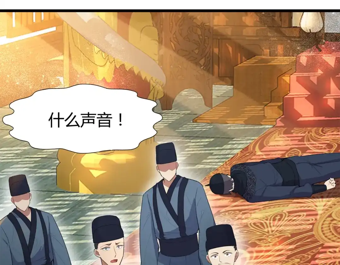 狂女重生：纨绔七皇妃 第75话 今日我便为王 第8页