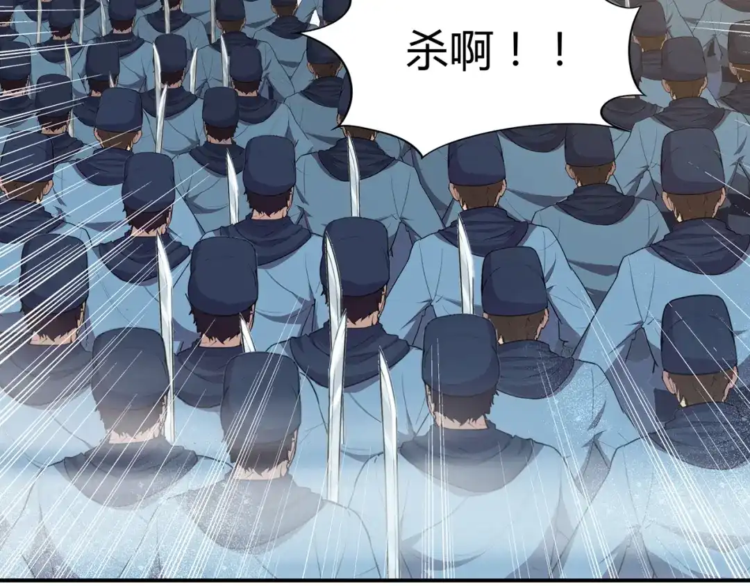 狂女重生：纨绔七皇妃 第76话 无处可逃 第57页