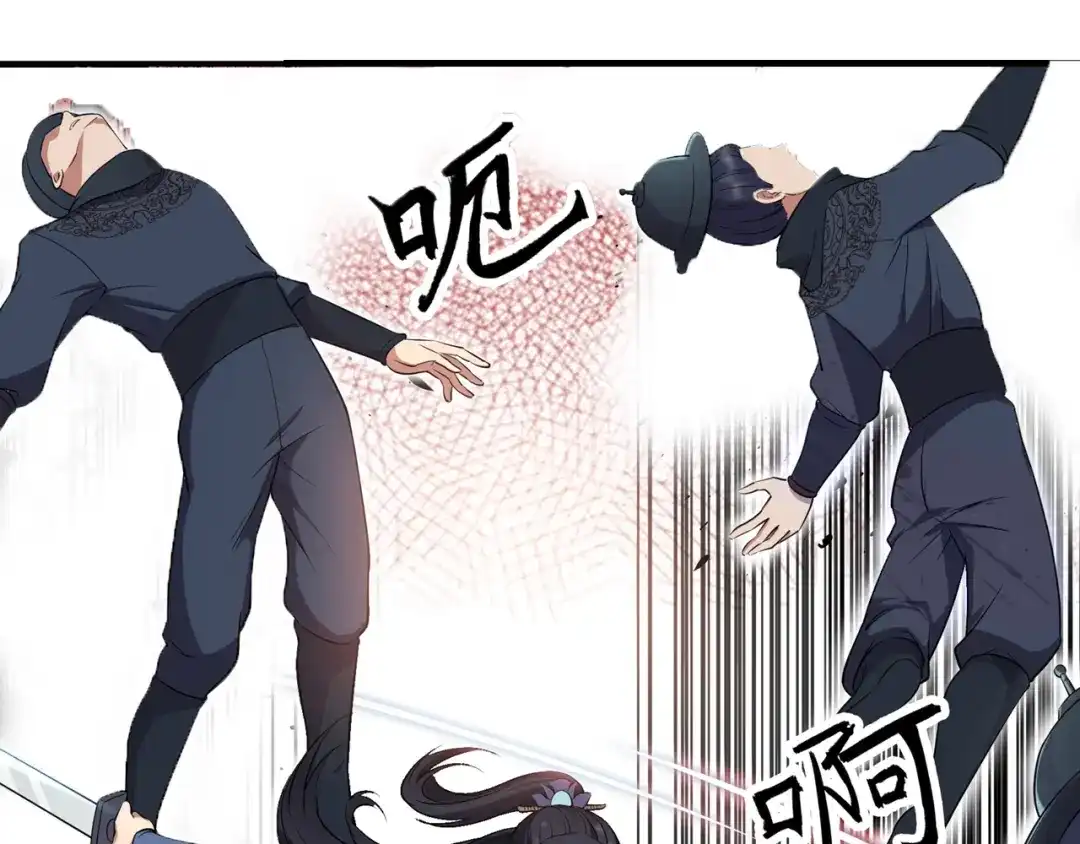 狂女重生：纨绔七皇妃 第76话 无处可逃 第14页