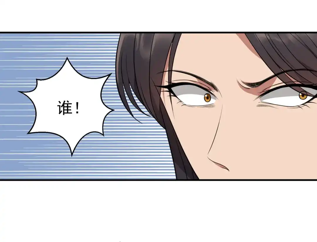 狂女重生：纨绔七皇妃 第76话 无处可逃 第28页