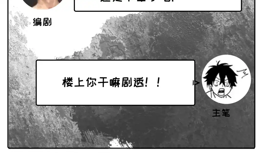 狂女重生：纨绔七皇妃 第76话 无处可逃 第88页