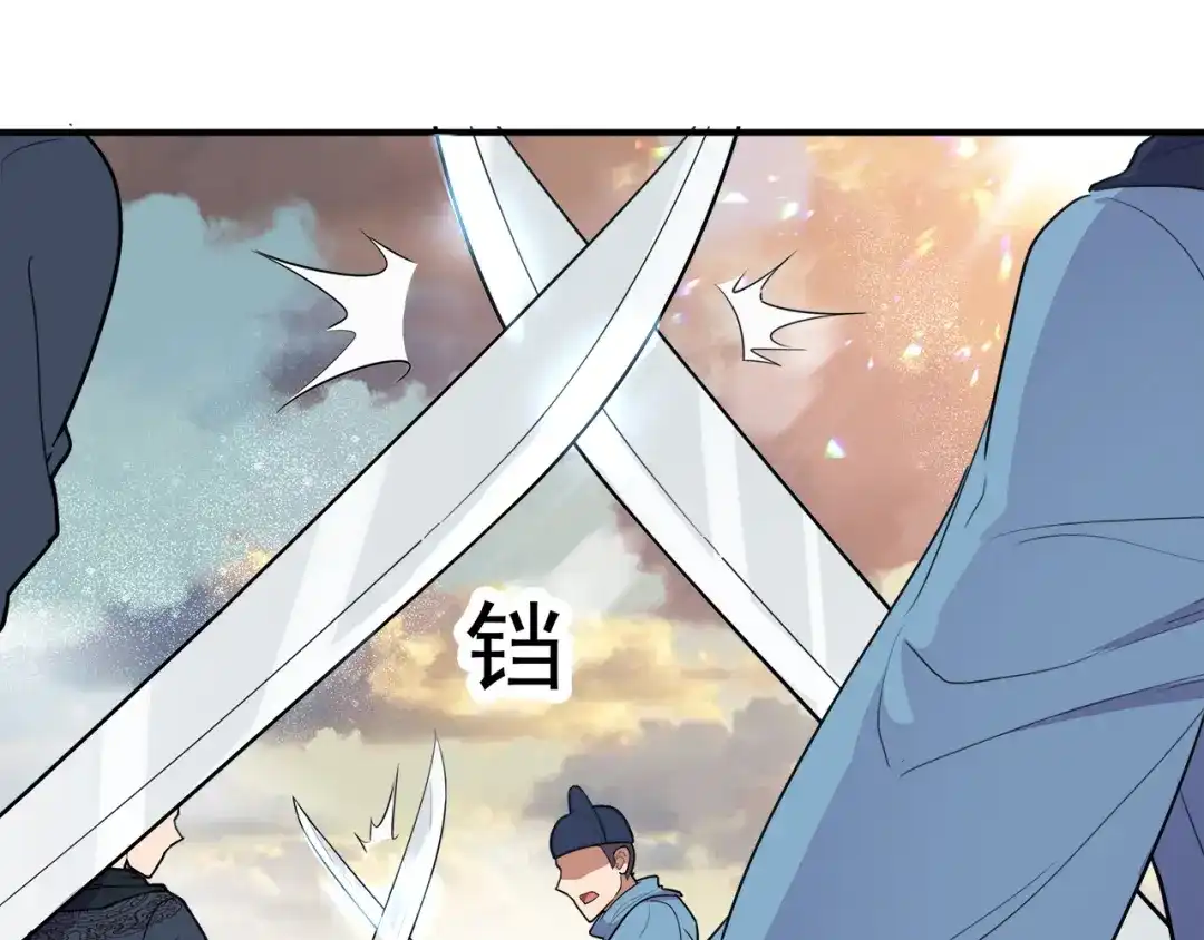 狂女重生：纨绔七皇妃 第76话 无处可逃 第59页