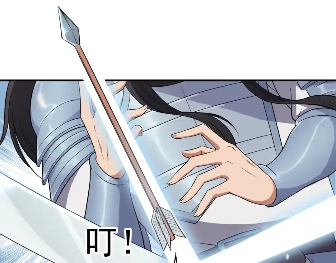 狂女重生：纨绔七皇妃 第76话 无处可逃 第26页
