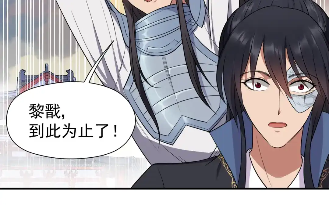 狂女重生：纨绔七皇妃 第76话 无处可逃 第23页