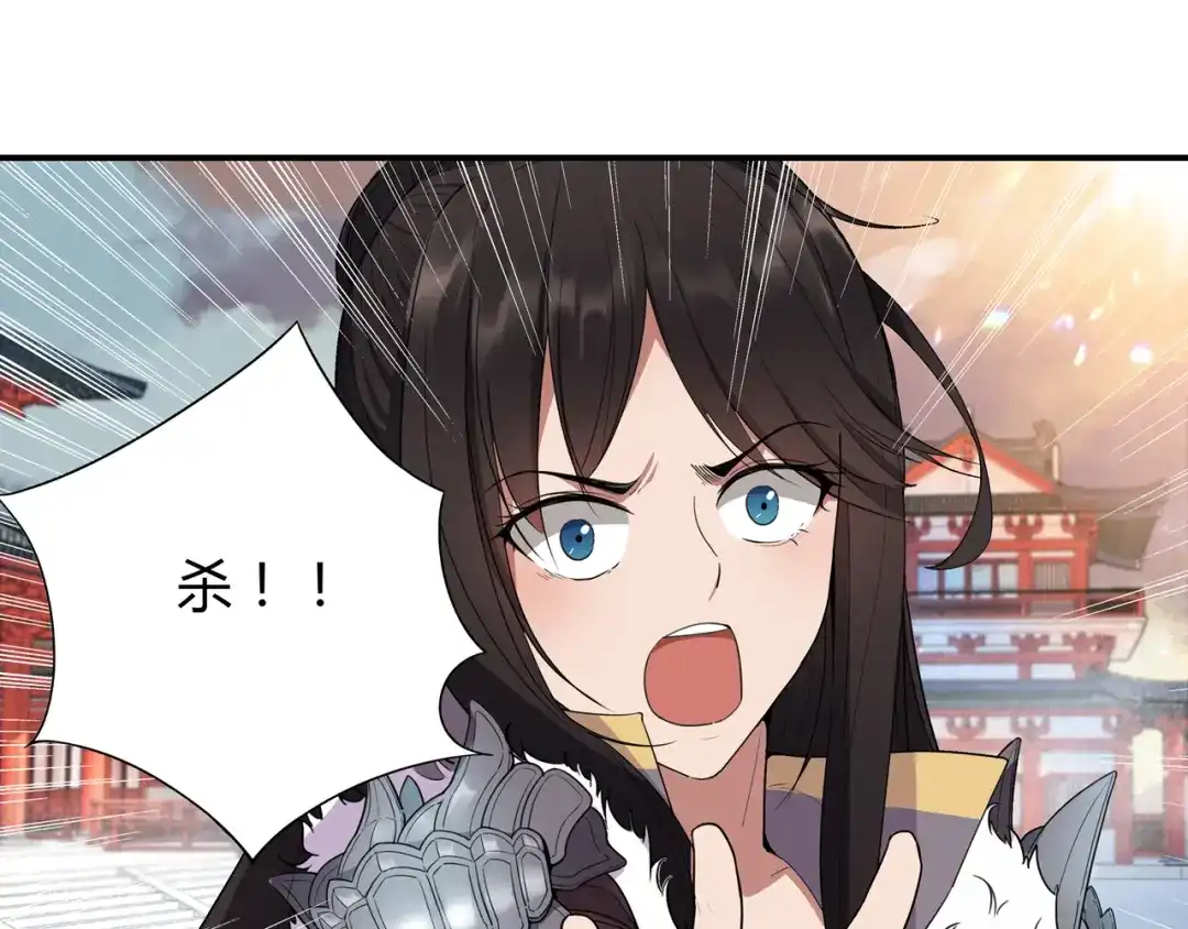 狂女重生：纨绔七皇妃 第76话 无处可逃 第54页