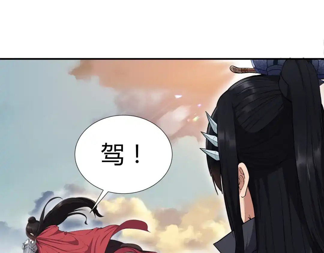 狂女重生：纨绔七皇妃 第76话 无处可逃 第65页