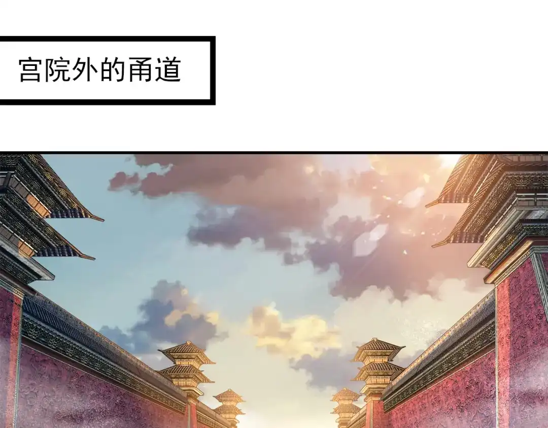 狂女重生：纨绔七皇妃 第76话 无处可逃 第70页