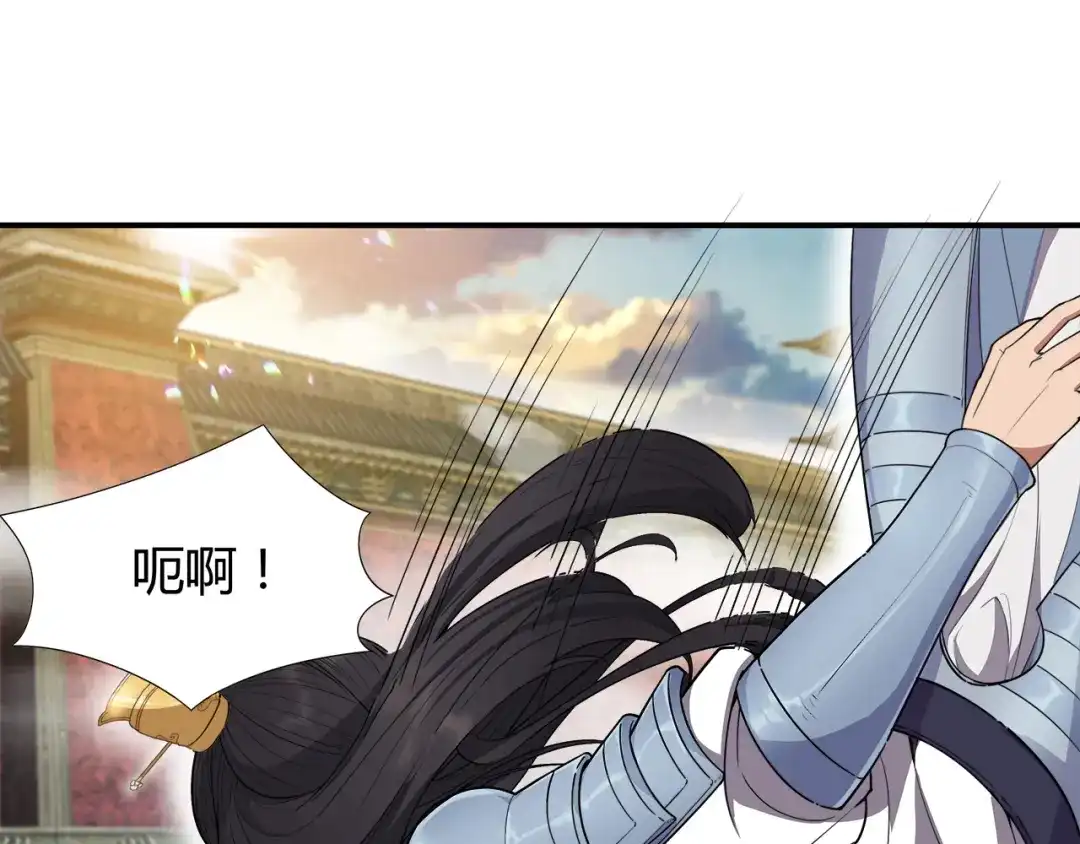 狂女重生：纨绔七皇妃 第76话 无处可逃 第77页