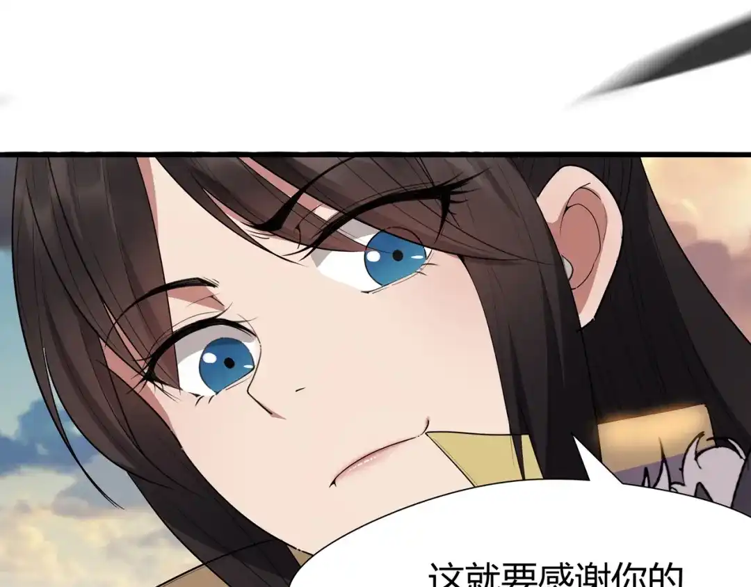 狂女重生：纨绔七皇妃 第76话 无处可逃 第40页