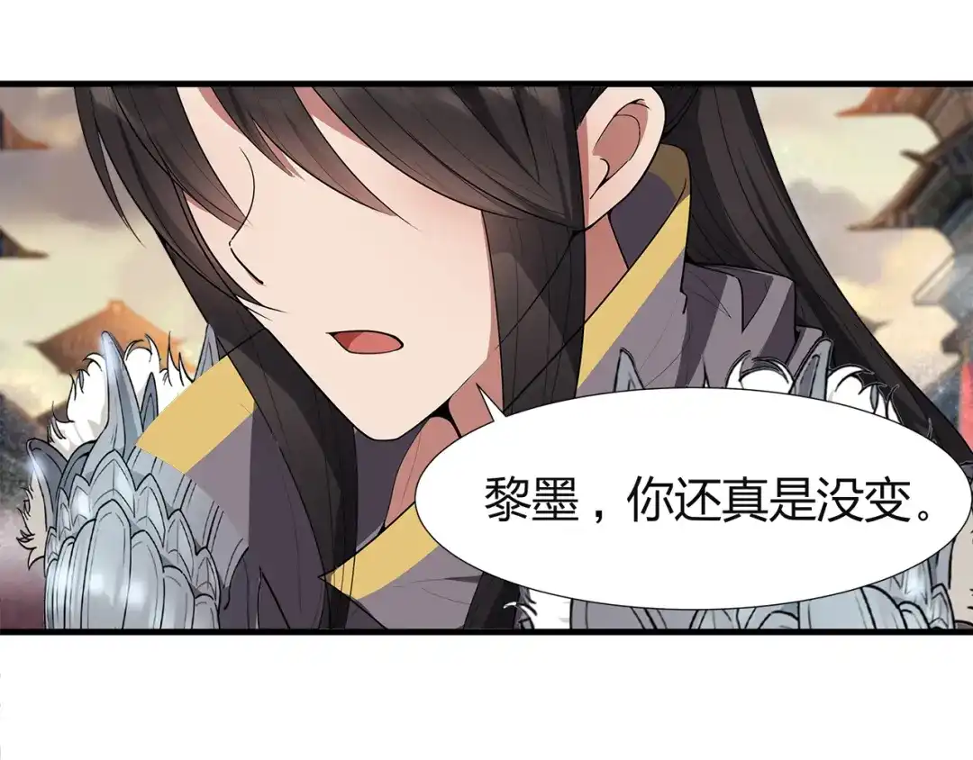 狂女重生：纨绔七皇妃 第77话 秋雨你还有我 第7页