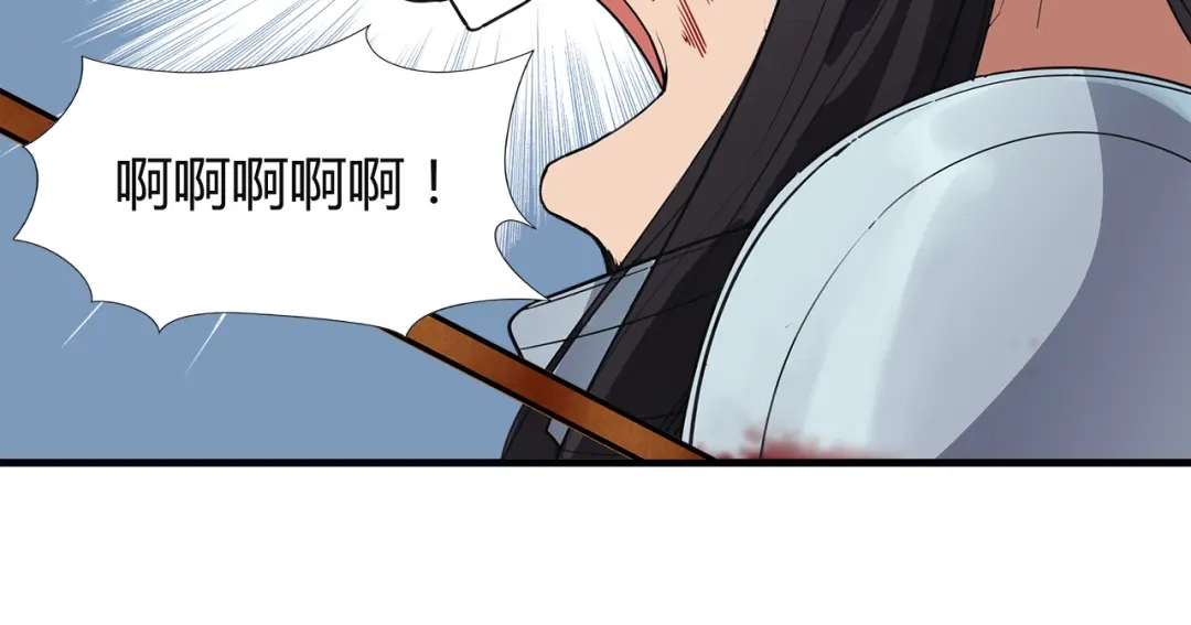 狂女重生：纨绔七皇妃 第77话 秋雨你还有我 第15页