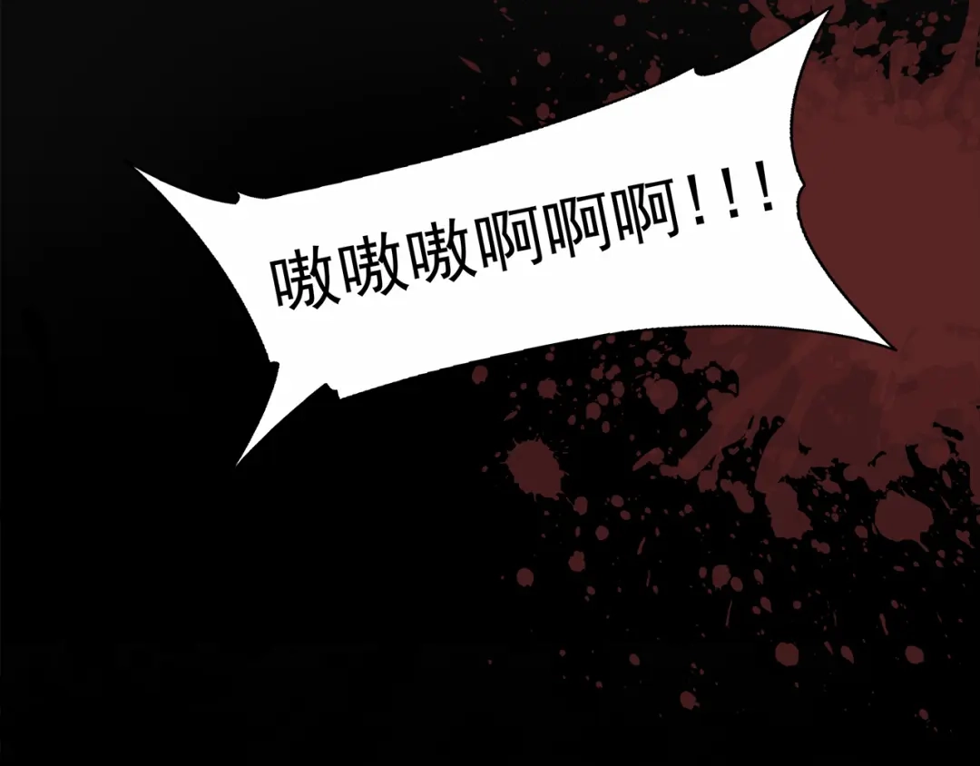 狂女重生：纨绔七皇妃 第77话 秋雨你还有我 第47页