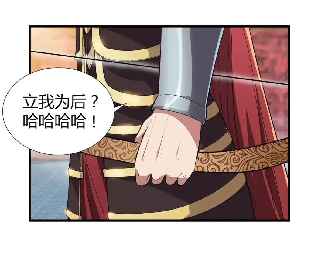 狂女重生：纨绔七皇妃 第77话 秋雨你还有我 第5页