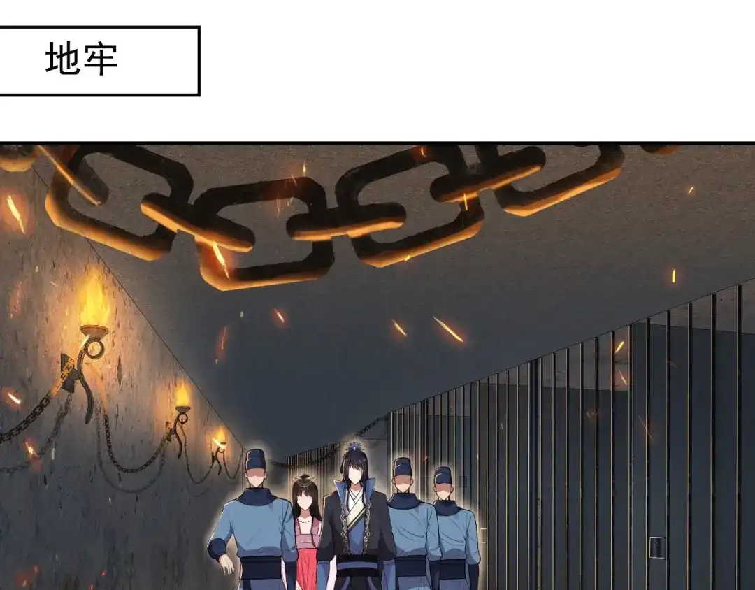 狂女重生：纨绔七皇妃 第77话 秋雨你还有我 第77页
