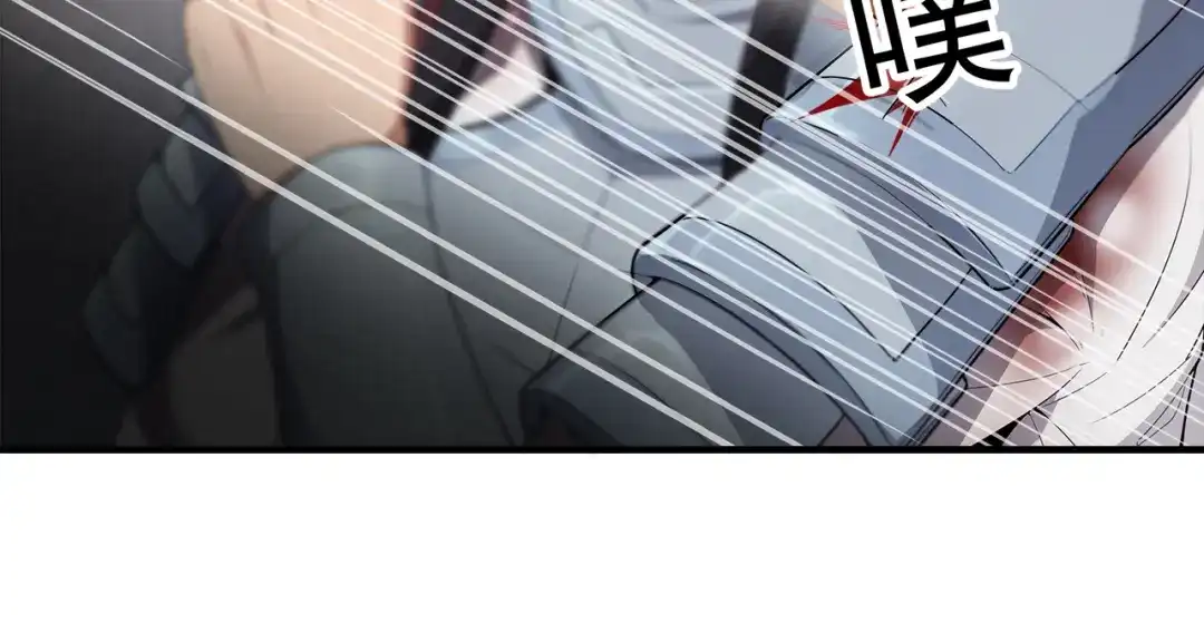 狂女重生：纨绔七皇妃 第77话 秋雨你还有我 第13页