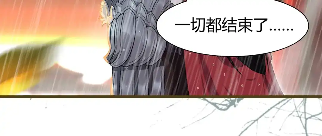 狂女重生：纨绔七皇妃 第77话 秋雨你还有我 第57页