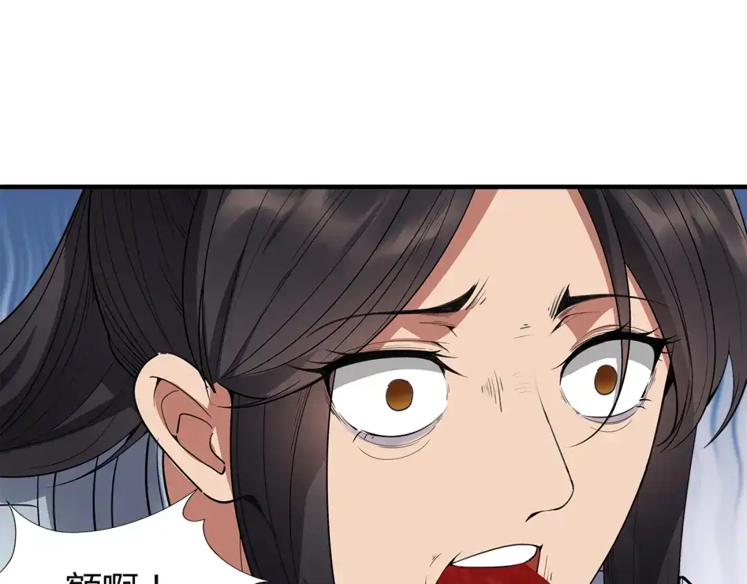 狂女重生：纨绔七皇妃 第77话 秋雨你还有我 第21页